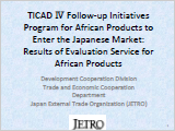 TICAD ⅣFollow‐up Initiatives Program for African Products to Enter the Japanese Market