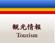 Tourism