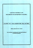 Proclamation No. 175/2014 The Anti-Monetary Laundering and Combating Financing of Terrorism Proclamation