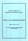 Proclamation No. 175/2014 The Anti-Monetary Laundering and Combating Financing of Terrorism Proclamation