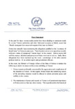 Press_Statement_31_Mar_2015