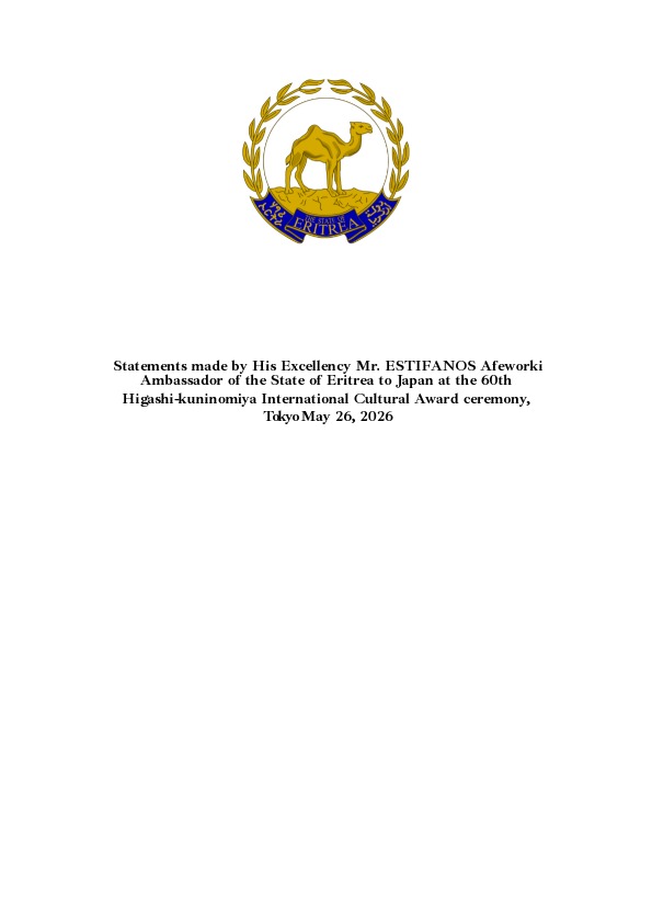May 26 2026 Remarks at the 60th Higashi-kuninomiya International Cultural Award ceremony,