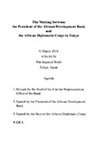 March 9 2018 Remarks on the Occasion of the Meeting between the President of the AfDB and the ADC in Tokyo